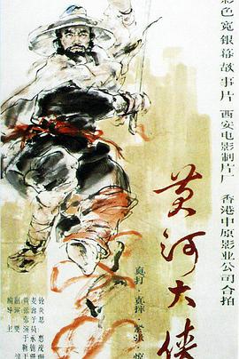 《妻子的姐姐》